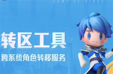 新澳门正版免费正题-新澳门2025开奖结果查询转区教程